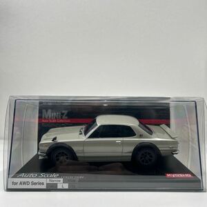 京商 MINI-Z NISSAN SKYLINE GT-R KPGC10 Tuned Ver. ASCオートスケールコレクション ミニッツ 日産スカイライン ハコスカ ミニカー