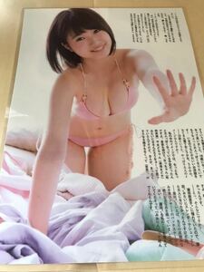 ★厚手ラミネート加工 150μ 切り抜き★朝長美桜 HKT48 7ページ 水着 A4