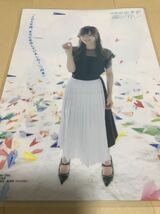 ★厚手ラミネート加工 150μ 切り抜き★山本彩 山本彩加 太田夢莉 13ページ A4_画像10