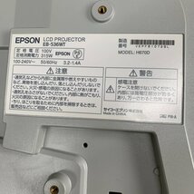 【リモコン付】7日保証・平日発送 ランプ 742時間 EB-536WT H670D EPSON エプソン プロジェクター 3400lm WXGA HDMI 3LCD/0729_画像8