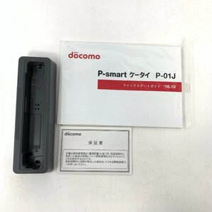 【未使用品】P-smart ケータイ P-01J ホワイト docomo 携帯電話の画像8