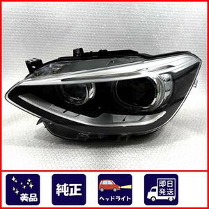 美品◆BMW １シリーズ F20 純正 ヘッドライト ヘッドランプ 左 HID 1LL 010 741-23/AK パーツ