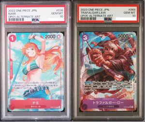 ナミ R トラファルガー・ロー SR パラレル PSA10 ワンピースカードゲーム 2枚セット