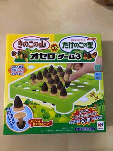 【新品】きのこの山vsたけのこの里　オセロゲーム3