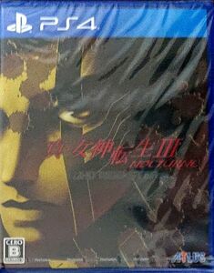 【PS4】真・女神転生III NOCTURNE HD REMASTER [通常版]