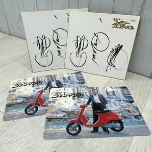 1円 昭和レトロ SUZUKIジェンマ50 下敷き 2枚 販促用 非売品 ジュリアーノ・ジェンマ スズキファミリーフェスティバル 1982 色紙 即日発送の画像1