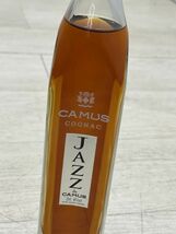 1円スタート 未開栓 CAMUS JAZZ コニャック 350ml 度数40％ ブランデー フランス ボルドー カミュ 酒 スリムボトル 即日発送_画像4