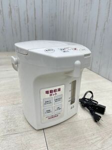 1円スタート Peacock 電動給湯ポット BPJ-22F 動作確認済 ホワイト 19年製 2.2L 電動ポット キッチン 食卓 イオン ベストプライス 即日発送