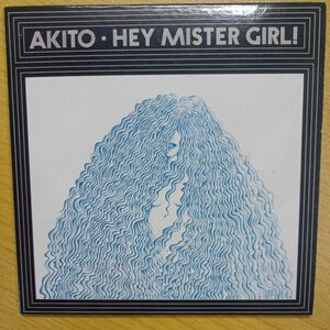 CD 片寄明人 ALITO - HEY MISTER GIRL！ 見本盤 