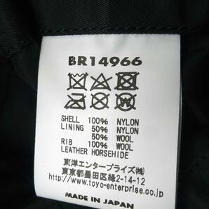 美品良品 BUZZ RICKSON'S バズリクソンズ #BR14966 L-2B フライトジャケット レギュラー40 WILLIAM GIBSON COLLECTION NO STENCIL東洋MA-1の画像8