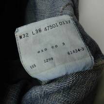 良好99年　LEVIS リーバイス 47501 0117 Lot501XX 米国製 501XX 復刻 ボタンフライ 革パッチ デニム32 片面ビッグＥバレンシア　加工デニム_画像10