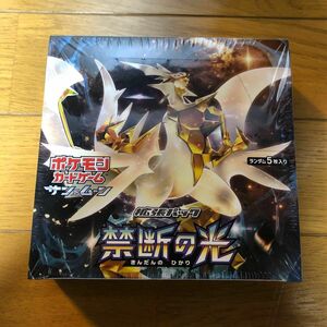 ポケモンカード　禁断の光　新品未開封