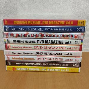 [DVD] モーニング娘。 DVD MAGAZINE 9枚セット