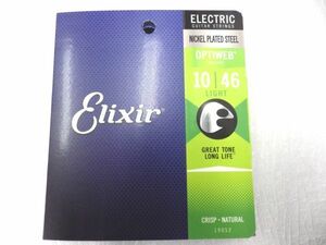 ELIXIR エリクサー エレキギター弦　OPTIWEB　オプティウェブ コーティング　ライトゲージ　#19052　国内正規品