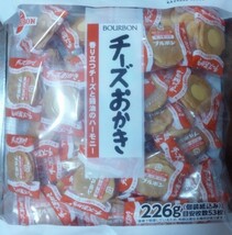 送料込！おつまみに！53枚入！お徳用 ブルボン チーズおかき 226グラム 香り立つチーズと醤油のハーモニー！賞味期限2024/9月_画像1