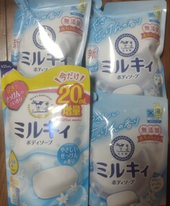送料込！牛乳石鹸　ミルキィ　ボディソープ　やさしいせっけんの香り　詰替　増量タイプ420ml＆360ml ４袋セット！