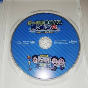 ◆ローカル路線バス 乗り継ぎの旅 〈京都~出雲大社編〉 ◆セル版◆出演：太川陽介/蛭子能収/川上麻衣子 ◆BBBE-8891の画像5