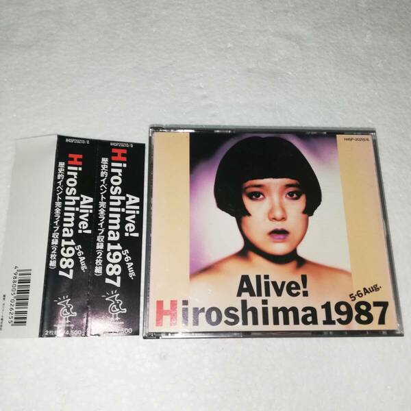 ★Alive！Hiroshima1987 5-6Aug. ★帯付き CDディスク2枚組★安全地帯 /UP-BEAT /野本直美 /ブルーハーツ /尾崎豊 / 岡村靖幸 他