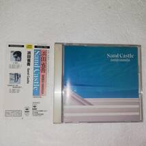 ■浜田省吾　Sand Castle　■帯付き■10曲収録■君に会うまでは/愛という名のもとに/丘の上の愛/陽のあたる場所 他■32DH 750 _画像1