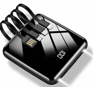 USB充電器　モバイル充電器　中古　大容量　15000AH 急速充電