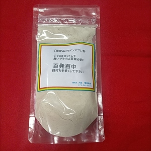  spatula fishing feed udon mabsi flour 100 departure 100 middle ( new goods unused )