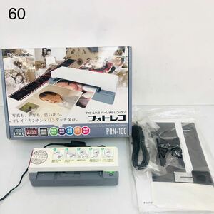 2SA24 Nakabayashiナカバヤシ フォトレコ PRN-100 通電ok 中古 現状品 動作未確認