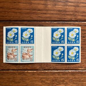 未使用　普通　郵便切手帳 15円×6、5円×2
