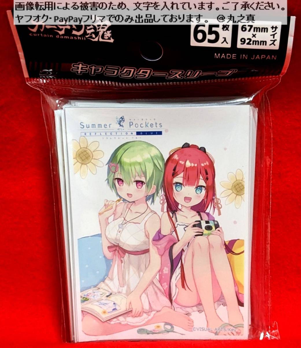神山識の値段と価格推移は?|9件の売買データから神山識の価値 神山識の値段と価格推移は?|9件の売買データから神山識の価値
