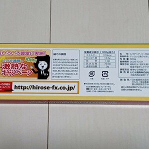 ヒロセ通商 パスタ300ｇ パスタソースたらこ・ツナしょうゆ・ペペロンチーノ 4点セットの画像3