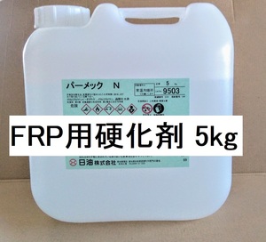 FRP полимер для отвердитель pa-mekN 5. гелевое покрытие верхнее покрытие тоже полиэстер полимер 