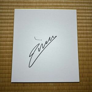 Art Auction Andres Iniesta Autogramm farbiges Papier Andres Iniesta FC Barcelona Spanien Nationalmannschaft Vissel Kobe Inter Miami Messi Uniform, Fußball, Einzelkarte, Andere