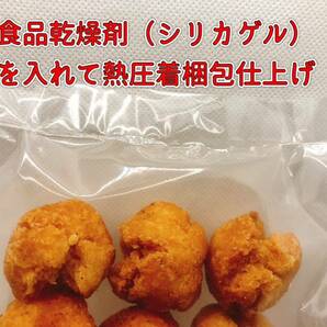 『沖縄のおばー手作りサーターアンダギー』小粒4種類4袋(60個)の画像6