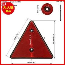 ★レッド_モデル3★ 赤 汎用 純正 三角 リフレクター 2枚 トラック カードトレーラー ジェットトレーラー 反射板_画像2