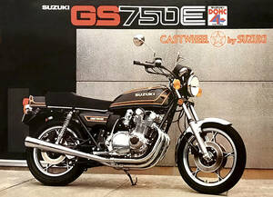 GS750E2用外装デカールセット（ゴールド／オレンジ）切り抜きライン