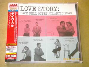 ●デイヴ・ペル／DAVE PELL【LOVE STORY】CD／リマスター●