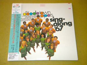 ●ドゥードゥルタウン・パイパーズ／THE DOODLETOWN PIPERS【SING-ALONG '67】CD／紙ジャケ／美品●