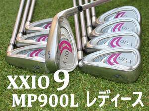 【レディースアイアン】 XXIO9　ゼクシオナイン　純正カーボン MP900L　L　5-9,P,A,S　8本セット　女性用　9代目　2016年モデル