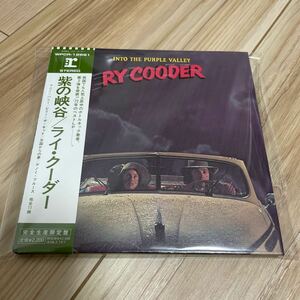 ライ クーダー/紫の峡谷 紙ジャケ 生産限定盤 WPCR-12691