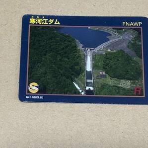 寒河江ダムカードですの画像1