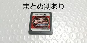 ジャンプアルティメットスターズ Nintendo ニンテンドー DS 動作品 まとめ割あり