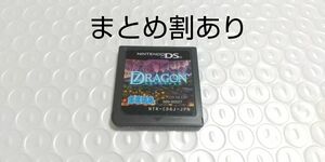 セブンスドラゴン Nintendo ニンテンドー DS 動作品 まとめ割あり