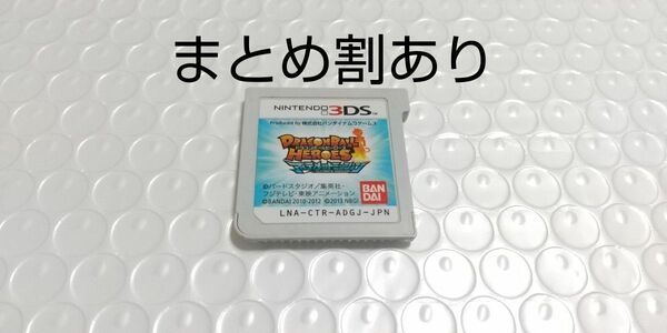 ドラゴンボールヒーローズ アルティメットミッション Nintendo ニンテンドー 3DS 動作品 まとめ割あり