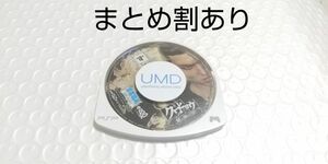 クロヒョウ 龍が如く 新章PSP プレイステーションポータブル 動作品 まとめ割あり