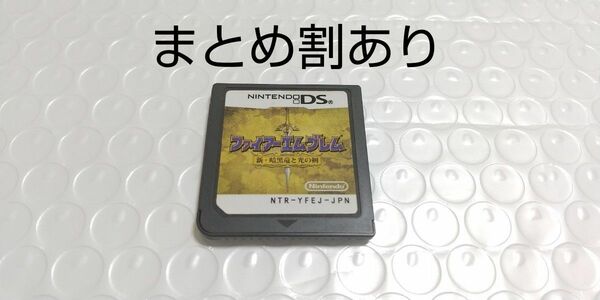 ファイアーエムブレム 新・暗黒竜と光の剣 Nintendo ニンテンドー DS 動作品 まとめ割あり 1