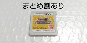 でんぢゃらすじーさんと1000人のお友だち邪 Nintendo ニンテンドー 3DS 動作品 まとめ割あり