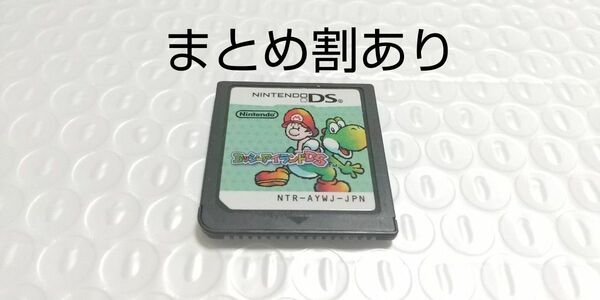 ヨッシーアイランドDS Nintendo ニンテンドー DS 動作品 まとめ割あり