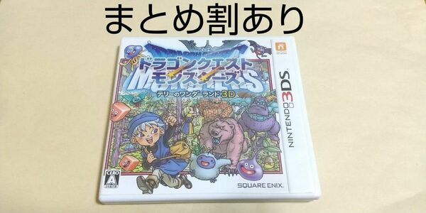 ドラゴンクエストモンスターズ テリーのワンダーランド3D Nintendo ニンテンドー 3DS 動作品 まとめ割あり2