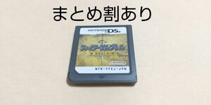 ファイアーエムブレム 新・暗黒竜と光の剣 Nintendo ニンテンドー DS 動作品 まとめ割あり2