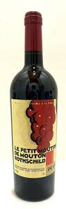 【大黒屋】 説明欄必読! (未開栓) LE PETIT MOUTON DE MOUTON ROTHSCHILD ルプティ ムートン ド ムートン 2017 750ml ※個人取引のみ