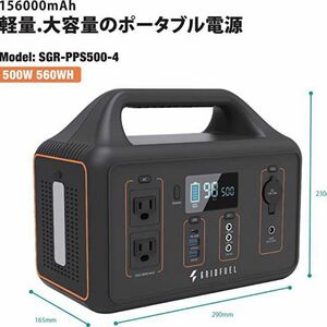 ポータブル電源156000mAh 560Wh 非常用 キャンプ アウトドア